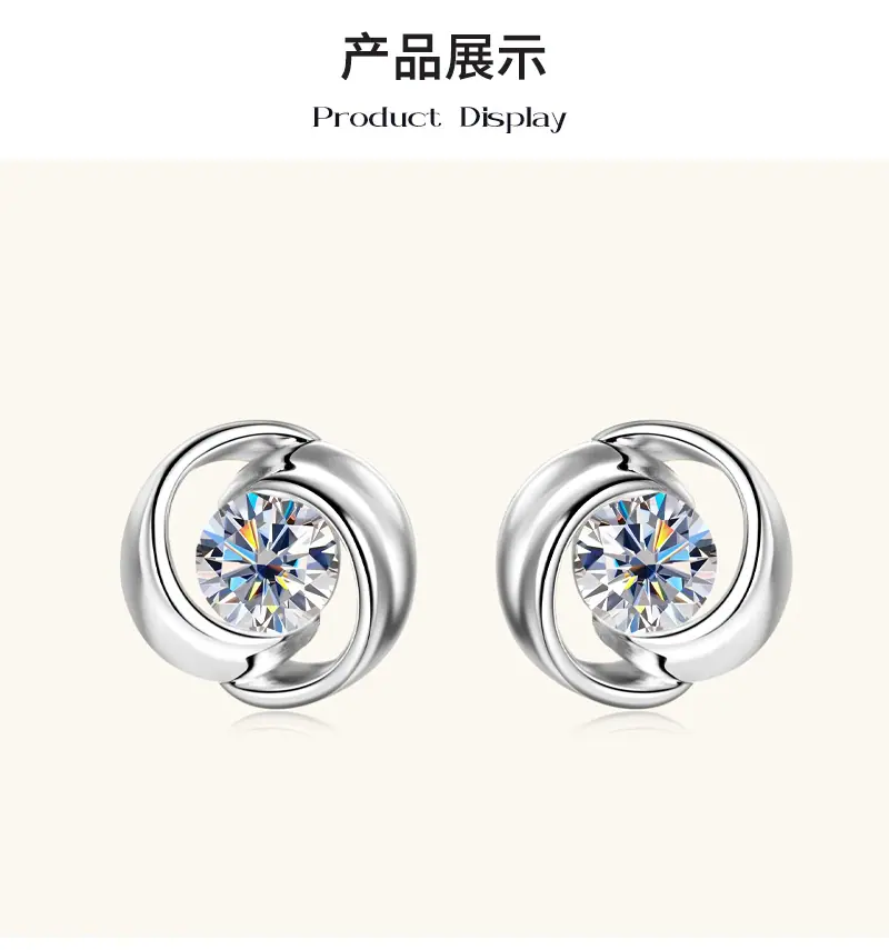 莫桑钻石耳钉耳环女