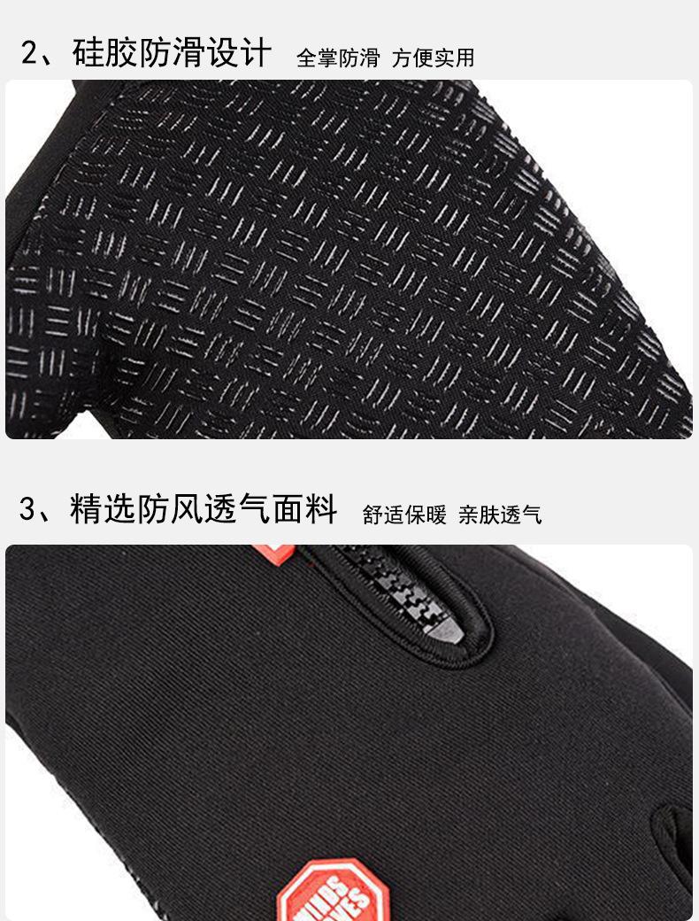 男士手套_08.jpg