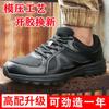 Nuevos Zapatos de Entrenamiento, Zapatos de Entrenamiento de Malla Negra Resistentes al Desgaste, Zapatos de Hombre Ultraligeros, Zapatos de Entrenamiento de Combate de Seguridad, Zapatos Resistentes al Desgaste de Montañismo de Segunda Generación