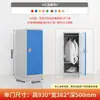 Gabinete de Plástico ABS Heluoliseng Gabinete para Mochila de Estudiante Baño Gimnasio A Prueba de Humedad Desmontable Engrosado Almacenamiento