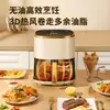 Freidora de Aire Camel para el Hogar Visual sin Voltear Freidora de Aire 6 Litros Gran Capacidad Horno Eléctrico Inteligente Máquina para Papas Fritas