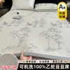 Tapete Gelado de Verão Liangdouduo Classe A Conjunto de Três Peças Jacquard Pe Resfriamento 100% Polietileno Lavável Seda de Gelo Tapete Macio