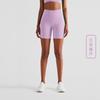 Shorts de Yoga de Verano Nuevos de Aido Bottoming Nude Melocotón Trasero Pantalones de Tres Puntos para Correr al Aire Libre Mallas Deportivas para Mujer