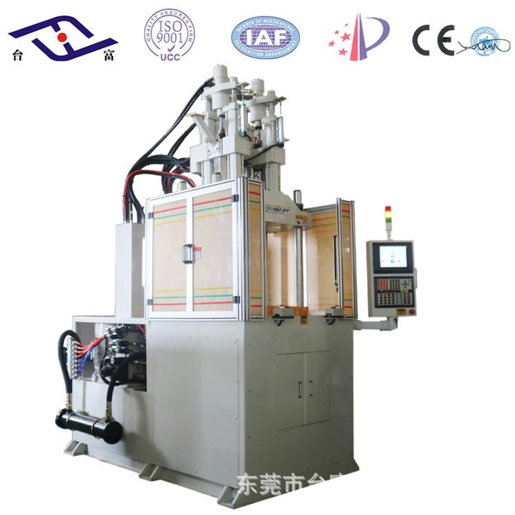 V85R4-2C）双色注塑机