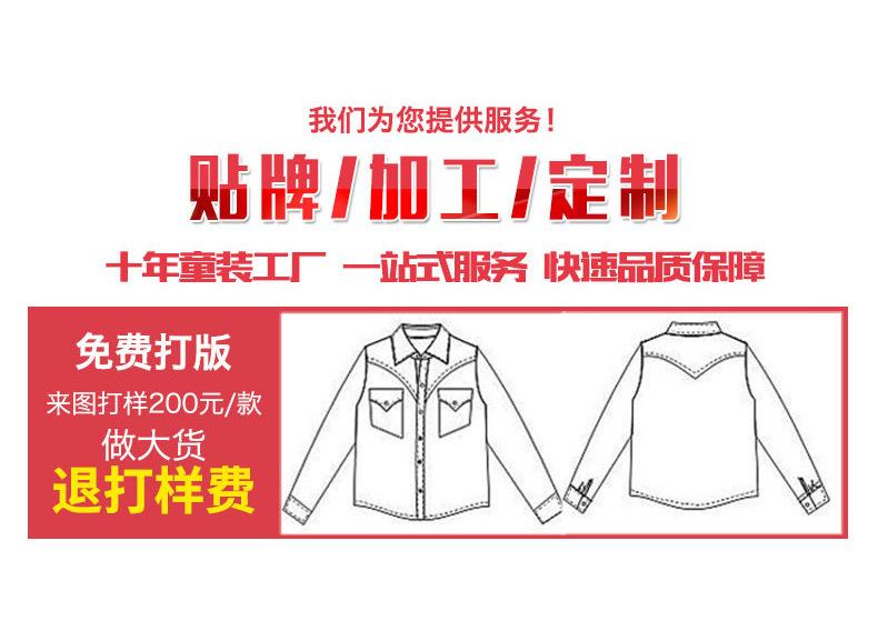 加工定制_03