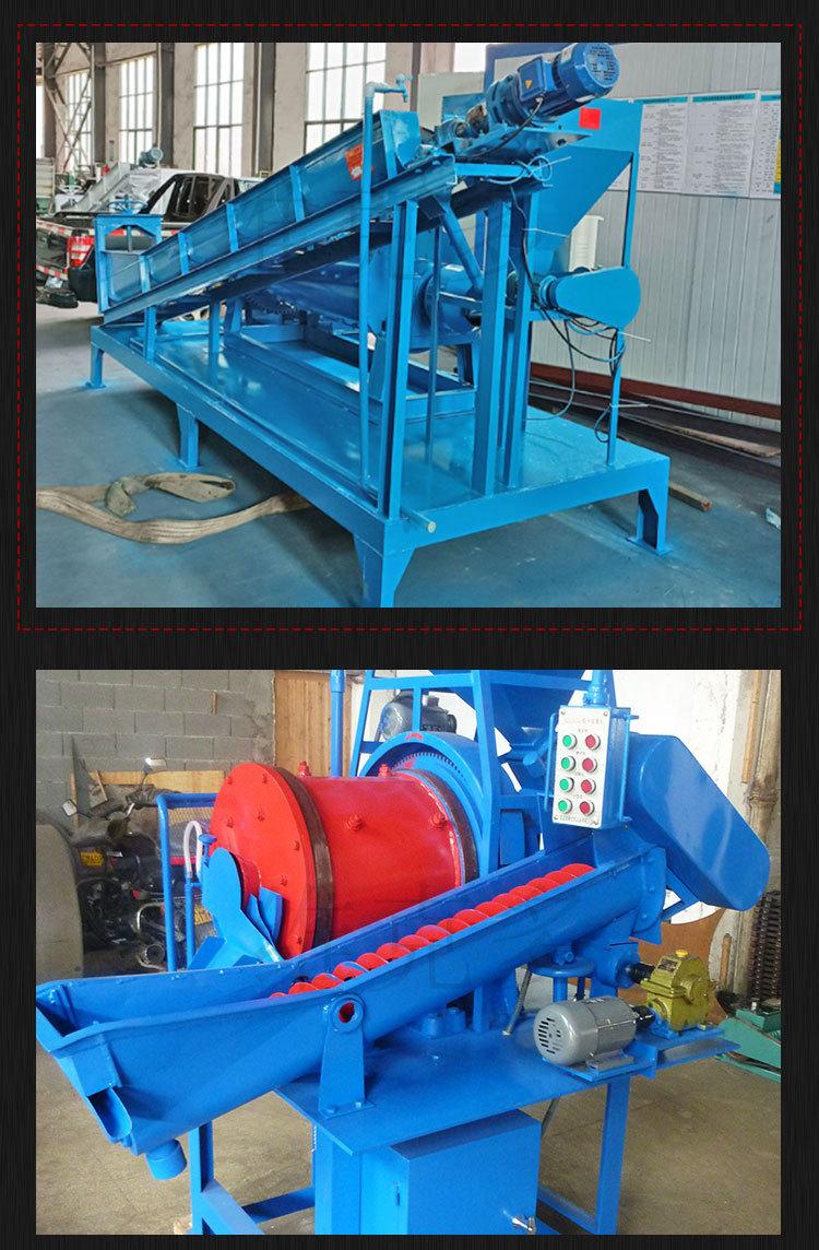 格子型球磨机 (10).jpg