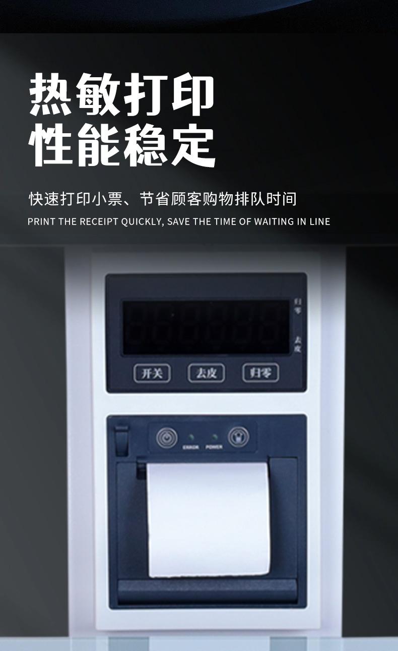 新版详情页_04