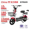 Vehículo eléctrico de dos ruedas Curinan específico para exportación para adultos, bicicleta eléctrica ligera, vehículo con batería de 48V, popular en Sudamérica