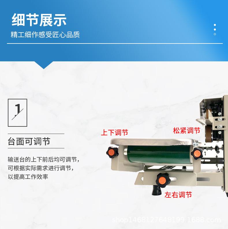 FR-990封口机详情页_12.jpg