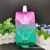 Bolsa selada nos quatro lados com bico personalizado, Bolsa com bico de folha de alumínio com boca reta de 10 MM, Bolsa Penguin de água rica em hidrogênio, Bolsa para bebida de água potável