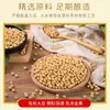 Envío Gratis Xinhe Heran Miso Rojo Orgánico 300g Temperatura Constante Fermentado Naturalmente Sabor Arroz Pasta de Miso Japonesa Versión de Caja para el Hogar