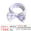 Diadema de Lazo de Color Sólido Europea y Americana Transfronteriza para Mujer, Diadema para Lavarse la Cara y Juego de Tres Piezas de Diadema y Muñequeras de Franela para Spa