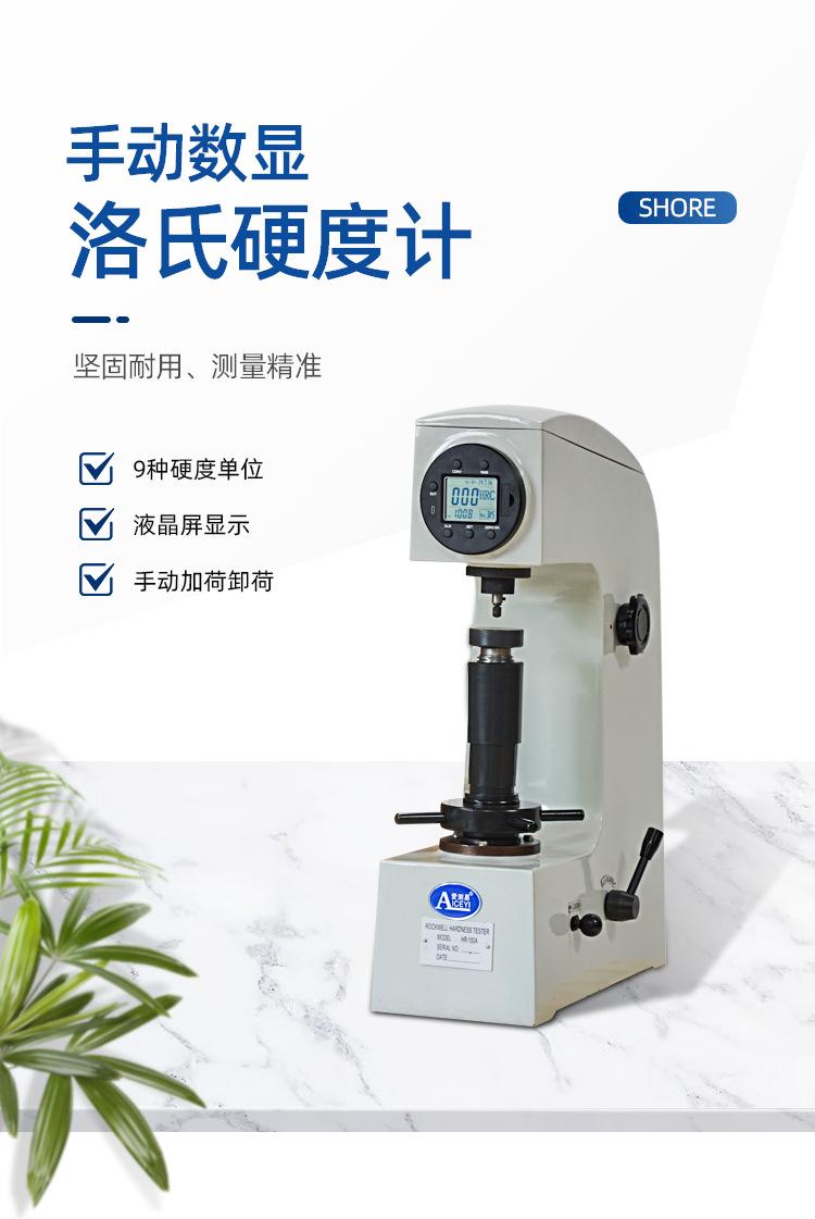 新-HR-150AS_01