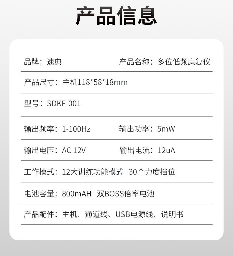 训练器详情1_14