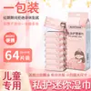 Lenços de Limpeza para Limpar as Nádegas durante a Menstruação, Especiais para Crianças, Lenços Umedecidos Íntimos para Meninas, Lenços Umedecidos de Limpeza Vaginal para Meninas de 12 Anos, Mini Lenços Umedecidos