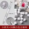 Esponja de Colagem para Nail Art Pegador Profissional Clip para Blush Degradê Aço Inoxidável Antiderrapante Ferramenta Específica para Salão de Unhas