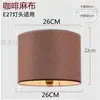 Lámpara de Mesa Plegable Kd con Accesorio Pantalla de Lámpara de Tela de PVC Pantalla de Lámpara Colgante Redonda Cilíndrica Lámpara de Pared de Lino