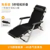 Sillón Plegable de Ratán para Siesta en la Oficina, Cama Individual, Silla con Respaldo de Doble Uso para Sentarse y Acostarse, Silla de Ratán para Adultos en Casa