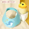 Gorro de Champú para Bebé, Gorro de Champú para Niños, Protección Impermeable para Ojos y Oídos, Nuevo Gorro de Ducha para Baño y Lavado de Cabello