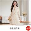 Traje Rosa Albaricoque Transfronterizo Vestido Cruzado para Mujer Primavera Nuevo Estilo Petite de Gama Alta Temperamento Profesional Cintura