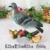 Escultura de Animal de Resina Creativa para Jardín Exterior, Modelo Decorativo Pequeño, Artesanía, Anillo Colgante Artificial, Adornos de Paloma