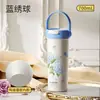 Taza Termo de Acero Inoxidable con Asa y Doble Popote, Taza de Viaje con Logo, Taza de Regalo para Reunión Anual, Personalización de Taza Termo