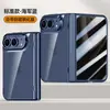 Funda Adecuada para Teléfono Plegable de Pantalla Dual Apple iPhone, Cubierta Protectora Transparente Anti-Caídas con Galvanizado Magnético de Cuerpo Completo
