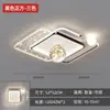 Luz de Techo LED, Iluminación Sencilla y Moderna para Dormitorio, Elegante, Cálida y Romántica, Luz para Estudio y Comedor, Luminarias Creativas de Estrella