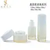 Conjunto de Garrafas de Vidro Redondas Lisas de Alta Qualidade 120ml Tampa Listrada Garrafa Dispensadora de Água e Loção 30G-50G Garrafa de Creme de Grande Capacidade