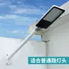 Cabeza de farola brazo de recogida poste de farola solar brazo de lámpara de arte en hierro poste de sujeción montado en pared de acero inoxidable universal impermeable exterior