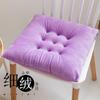 Envío Gratis Cojín Cojín de Silla Cojín de Asiento Engrosado Taburete de Estudiante Sencillo Actual Oficina Algodón Salón de Clases Verano Trasero