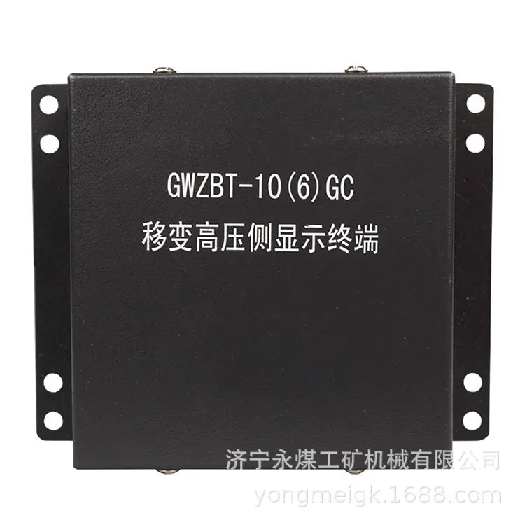 电光GWZBT-10(6)GC移变高压侧显示终端-1