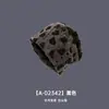 Gorro holgado estilo Páramo con estampado de leopardo desgastado para mujer, Otoño e Invierno, Adelgazante, Versátil, Circunferencia de cabeza grande, Gorro turbante