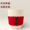 Funda de Taza Tejida para Taza Roja de Café, Diseño de Cuerda Retorcida, Funda de Lana Jacquard de Doble Cara, Suministro Directo del Fabricante, Funda de Taza al por Mayor