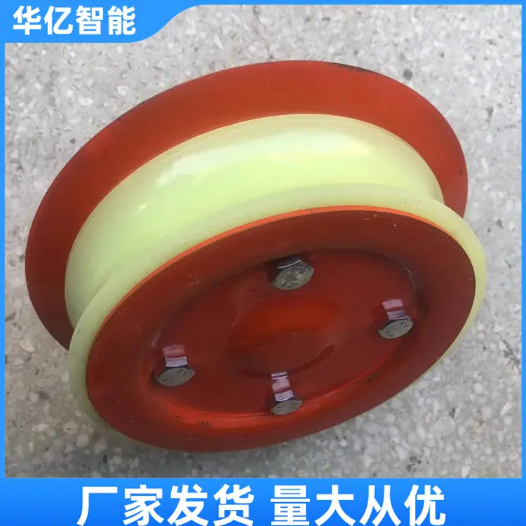 托绳轮05_副本