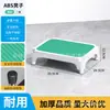 Reposapiés de ABS Fijo No Instalable Taburete Escalón Único/Doble/Triple Escalón para Baño del Hogar Taburete Escalón Antideslizante