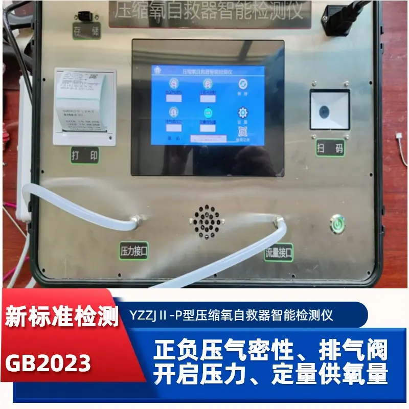 压缩氧1.jpg