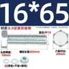 Juego de Pernos Galvanizados de Alta Resistencia Grado 8.8 con Cabeza Hexagonal Exterior Juego Completo de Tornillos, Tuercas y Combinaciones de Varillas Mm4M6M8-M24