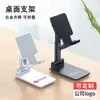 Suporte de Mesa para Celular Transmissão ao Vivo Elevatório Preguiçoso Portátil Dobrável Deformável Multifuncional Celebridade da Internet Suporte Universal para Tablet