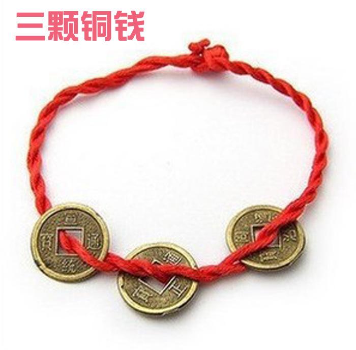 30三个铜钱