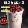 Feijão Azuki Vermelho Orgânico Danhoyuan 380g Grãos Integrais e Cereais Estoque Novo Feijão Azuki Vermelho Fácil de Quebrar para Degustação