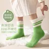 Calcetines de pelo de visón para otoño e invierno, engrosados para abrigar, forrados de felpa para aislamiento extra, de ajuste holgado, adecuados para usar en casa, calcetines de suelo y calcetines posparto; disponible para compra al por mayor