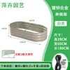 Fábricas Transfronterizas se Especializan en Suministrar Maceteros Metálicos Galvanizados, Bancos de Flores para Exteriores, Camas de Jardín, Cajas de Plantación y Cajas para Cultivo de Verduras