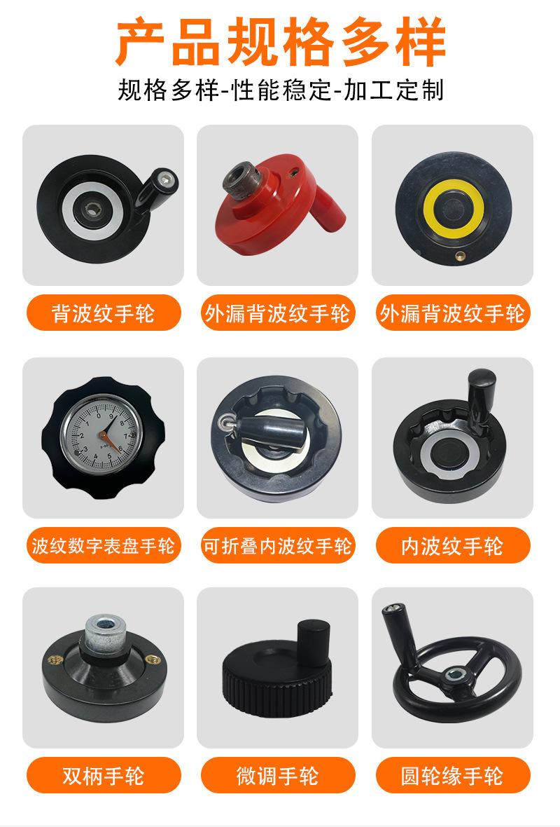 背波纹手轮_09.jpg