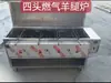 Carrinho de Churrasco, Grelha Elétrica Sem Fumaça Comercial para Assar Cordeiro, Churrasqueira a Carvão Rotativa Totalmente Automática para Assar Cordeiro Inteiro e Pernas de Cordeiro