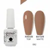 Esmalte de Gel para Uñas al Por Mayor Capa Base Capa Superior Set de Gel Fototerapia Gel Esmalte de Uñas Ojo de Gato con Brillo