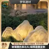 Lámpara de paisaje para exteriores de resina de fibra de vidrio, lámpara de patio, lámpara de jardín, lámpara decorativa impermeable de césped estilo Zen