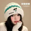 Gorro de punto a rayas engrosado con bordado de cachorro para mujer, casual y versátil, lindo y cálido, diseño que cubre las orejas para otoño e invierno