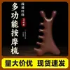 Pente de Massagem Plástico para Cabeça, Costas, Rosto e Meridianos Oculares, Raspador Gua Sha, Bastão de Massagem, Cuidado Corporal Quatro em Um