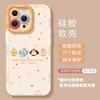Capa de Celular Donut Maçã 17 Nova iPhone 17 Pro Max Silicone Fofa 16 Pro Capa Macia de Cobertura Total